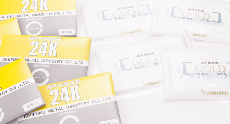 5ｇ金・純金板の買取