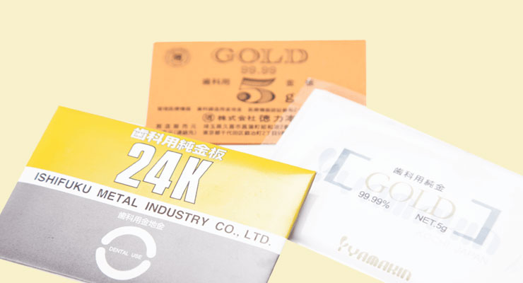 5ｇ金・純金板の販売