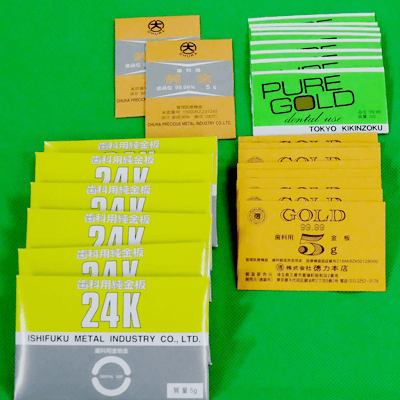 歯科用純金・5g金板