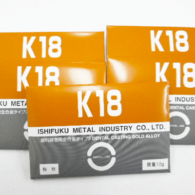 k18(歯科用)