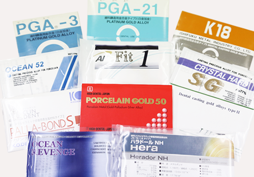 金合金・白金加金